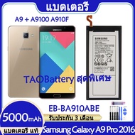 Original แบตเตอรี่ แท้ Samsung Galaxy A9 Pro 2016 A9 + A9100 A910F แบต battery EB-BA910ABE 5000mAh รับประกัน 3 เดือน