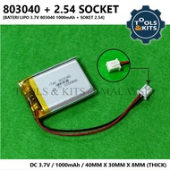 803040 1000mAh 3.7V Lipo Battery + 2.54 Socket for Water Dispenser/Facial Mister/Water Pump