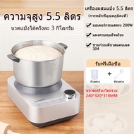 SUNATUR Dough Mixer 5.5L/8L Electric Kneading Machine Household Automatic Flour Mixer Baking Chef Ma