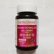 TATAOMAN 南极磷虾油凝胶糖果 35g(0.7g*50粒)/瓶Daily Supplement of Krill Oil Gel Candy (sugar Free) with High Con