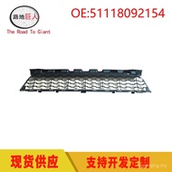 Suitable for BMW G12 Front Bumper Grid Car Front Bumper Grid Medium Grid Grid 51118092154