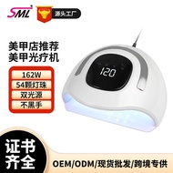 164W High-Power Manicure Lamp with Handle Hand Feet Dual-Use Lighting Quick-Drying Nail Polish Glue 