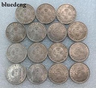 退出流通香港1958-1975年大5毫伊麗莎白女王硬幣15枚19550