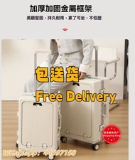 🌟前置開口行李喼 行李箱側扣前開蓋拉桿鋁框大容量usb充電帶杯架