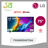 LG คิวเอ็นอีดีทีวี 75 นิ้ว LG (4K SMART TV) 75QNED80TSA.ATM