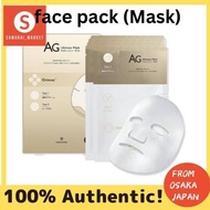 COCOCHI AG Hydrating Brightening Mask Sensitive Skin, Dry Skin, Dullness, Visible Pores, Moisturizing, Tone Up, Firmness, Elasticity, Intensive Care, Aging Care Pack, Beauty Pack, Face Pack, 1g+25mL x 5 Pieces-YO2405COCOCHI AG 补水亮白面膜 敏感肌、干性肌肤、暗沉、毛孔可见、保湿、提