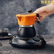 撞色摩卡壺煮咖啡意式咖啡壺套裝家用不鏽鋼電熱爐含過濾紙