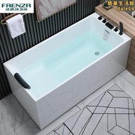法恩莎衛浴日式小浴缸家用小戶型深泡壓克力獨立式坐式超迷你浴盆