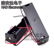 With Cable 18650 Battery Box Lithium Battery 1 Pc 18650 with Cable Battery Box 18650 Series Charging