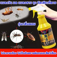 🦟ยาฆ่าแมลงวัน🦟 ที่ไล่แมลงวัน 500ml หนึ่งสเปรย์ การฆ่าแมลงวันอย่างต่อเนื่องในระยะยาว 30 วัน ได้ผล100% สูตรจากพืช ปลอดสารพิษ ไม่เป็นอันตรายต่อสัตว์เลี้ยง ไม่มีกลิ่น ไม่ระคายเคือง กำจัดแมลงวัน ยากำจัดแมลงวัน ยาไล่แมลงวัน ไล่ยุง ไล่แมลงหวี่ ไล่แมลง