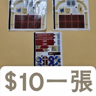 Lego 貼紙 Marvel Harry Potter 76208 76413 22637 142103