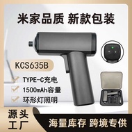 Xiaomi Style Rechargeable Electric Screwdriver Foreign Trade Mini DIY Home Improvement Repair Kit Sc