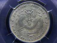 1902年(大清光緒廿八年)福建官局(Foo-Kien Province Mint)造光緒元寶庫平一錢四分四厘(雙毫)銀幣(已評入盒)
