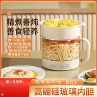 Multifunctional Glass Electric Cooker Household Student Dormitory Mini Small Electric Hot Pot Transp