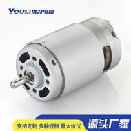 997 Motor DC Motor Berkelajuan Tinggi Motor Kuasa Tinggi Taman Mesin Pemotong Rumput Motor Pengisar