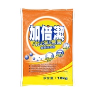 【加倍潔】 殺菌洗衣粉 10kg/袋