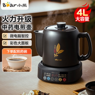 內地直送 - 小熊電煎藥壺JYH-S40D1煮藥壺砂鑊熬藥家用陶瓷藥罐4L大容量