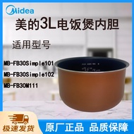 Suitable for Beautiful Rice Cooker Liner Cooker 3L Liter FB30M111/FB30Simple101/102 Non-Stick Coatin