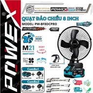 [SVIP]Powex 21V 8 inch fan, rechargeable fan, 2 wind levels, reversible, universal plug M21