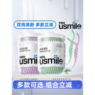Smile Plus usmile Dental Floss Adult Double Floss Stick Household Mint Portable Toothpick Flagship G