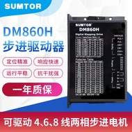 Penggantian Santuo DM860H untuk MA860H AC/DC 24V 256 Subdivision Besar 86 Sumtor Pemandu Motor Stepp