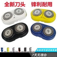 Suitable for Philips Old Double-Headed Razor Blade Mesh HQ801 HQ851 HQ852 HQ8887.11
