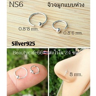 NS6 (1pc.) จิวจมูก เงินแท้ 92.5% แบบห่วงบิด 0.8 mm. แพ้ง่ายใส่ได้ จิวจมูก Nose Stud Silver stering 9