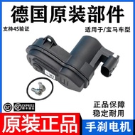 New Arrival Suitable for BMW 5 Series F18 520 525 X3 X4 Electronic Handbrake Exerciser Rear Wheel Pu