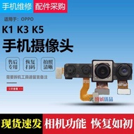 Suitable for K1/K3/K5 Rear Camera Original Front Camera Rear Camera Built-in Camera