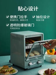 電烤箱日本Toffy K-TS4雙層烤箱家用烘焙多功能迷你小型電烤箱9L廚房