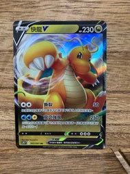 PTCG S7R 蒼空烈流 042/067 快龍V RR