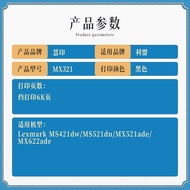 Compatible with Lexmark MS321Powder Box/410/510/610 LEXMARK MS310/310D/56F0Z00Drum unit