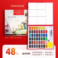 เยอรมนี Faber Castell ของแข็งสีน้ำเม็ดสีสูท24สี36สี48สีเริ่มต้น Gouache สีน้ำโปร่งใส