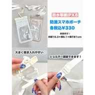Japan 3COINS Mobile Phone Waterproof Bag IPX8