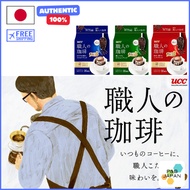 【Direct from Japan】UCC Craftsman's Coffee Drip Coffee Tasting Assortment Set ×48 bags Regular (Mild, Special, Rich) [One Drip]