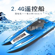 High Speed Boat Remote Control Speed Boat RC Boat High Speed Boat Radio Controlled Motor Boat2.4G Br