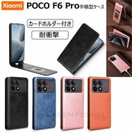 POCO F7 Pro ケース 手帳 Xiaomi シャオミ POCO F7 Ultra ケース poco f7 pro ultra ウルトラ POCO F6 Pro ケース poco f6 pro 