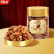 「Nibz」 Honey Roasted Walnut 120g