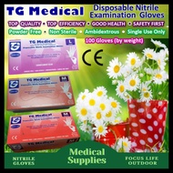 🍄💎 Blue Disposable Nitrile Examination Gloves Powder Free (TG Medical) 💙