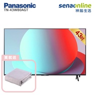 Panasonic TN-43W80AGT 43型 4K 6原色 Google TV智慧顯示器