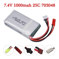 7.4V 1000Mah 703048 Lipo For MJXRC U829a U829x X600 F46 X601h Jxd391 Ft007 Drone Battery 7.4 V RC