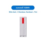 แบตเตอรี่พิเศษ Sublue Deep Blue SwiiNavbow/Navbow/Tini Booster แบบกันน้ำสำหรับอุปกรณ์ว่ายน้ำ ฟิตเนส 