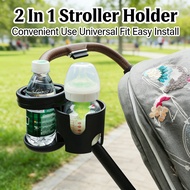 Convenient Stand Mobile 2 In 1 Beige Water Stroller Rack Phone Bicycle Black Bottle