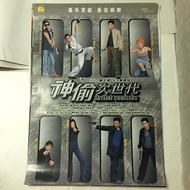 神偷次世代 電影海報 黎明 舒淇