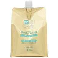 Cosme Station 馬油沐浴皂 1000ml