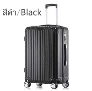 Classy Luggage Cl01 กระเป๋าเดินทาง24นิ้ว รุ่นซิป วัสดุABS+PCแข็งแรงทนทาน