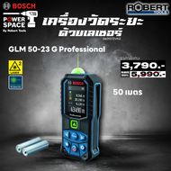 Bosch รุ่น GLM 50-23 G เครื่องวัดระยะเลเซอร์ 50 เมตร แสงสีเขียว (หน้าจอสี มีวัดระดับองศาในตัว) (0601