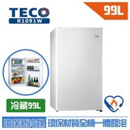 TECO東元 【小鮮綠】 99L定頻單門冰箱 R1091W 一級節能 (含拆箱定位舊機