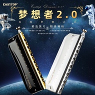 Oriental Ding Chromatic Harmonica Dreamer 2.0 Professional Performance 12-Hole c-Tuned Beginner Firs
