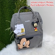 ok.good ANELLO MICKEY BACKPACK LIMITED EDITION (งานส่ง shop) DT-G001 กระเป๋าเป้สะพายหลัง Mickey ของแ